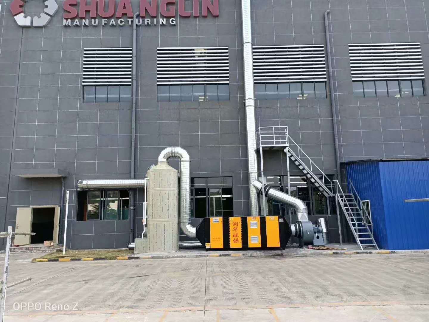 柳州汽車行業(yè)xx廠 噴淋洗滌塔+多元復合等離子光氧催化+活性炭一體機